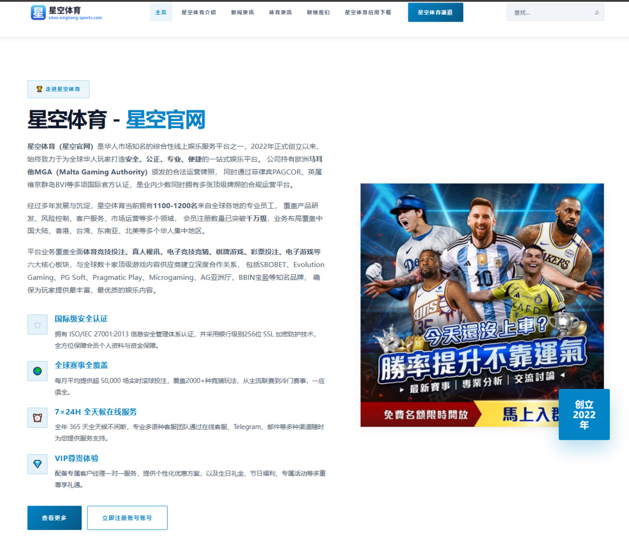 杨毅谈男篮为何总是舆论中心 球迷热议背后折射什么（kaiyun app）