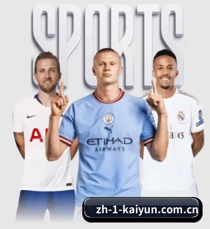 五大体育板块覆盖,从比分到直播全覆盖(kaiyun)